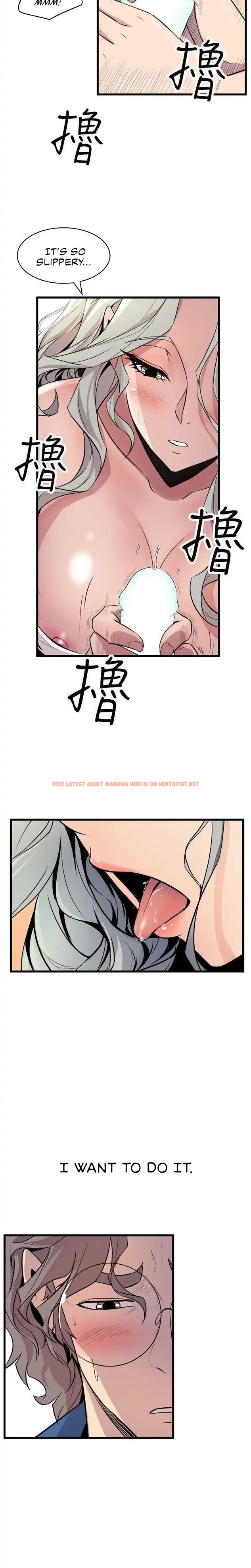 Read Hentai Image 20 612 in comic Peek - Chapter 21 - hentaitnt.net