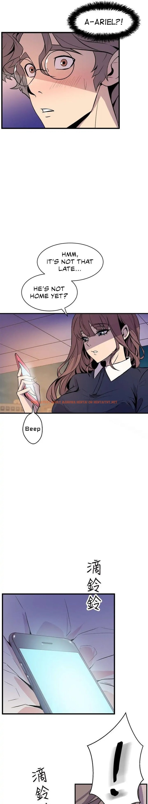 Read Hentai Image 5 426 in comic Peek - Chapter 22 - hentaitnt.net