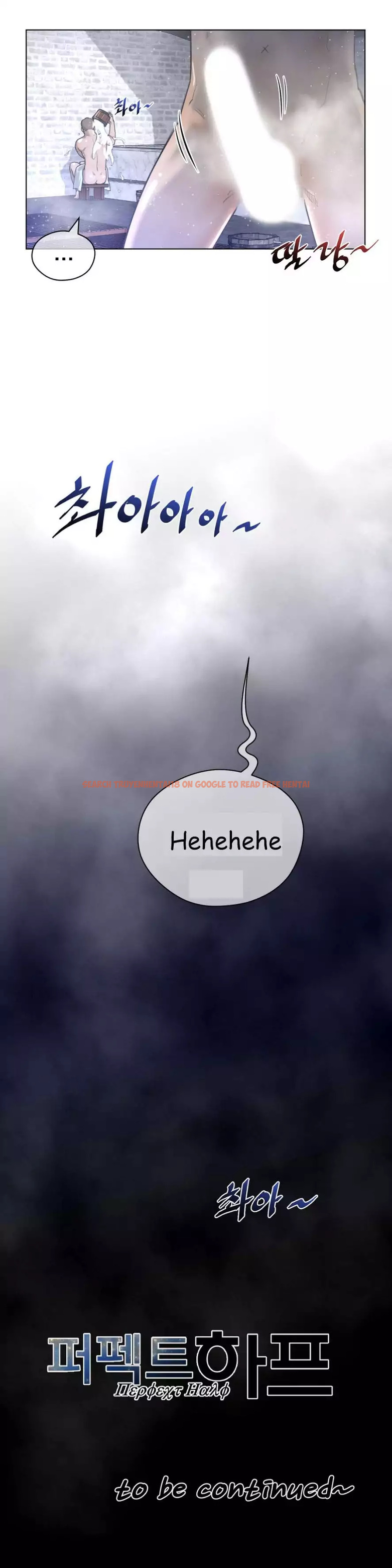 Read Hentai Image 25 976 in comic Perfect Half - Chapter 19 - www.hentaitnt.net