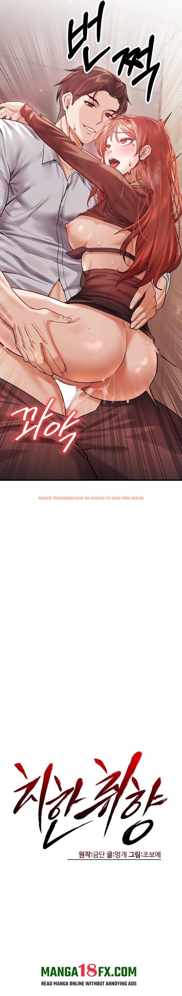 Read Hentai Image 6 800 in comic Perverts Are My Type - Chapter 6 - hentaitnt.net