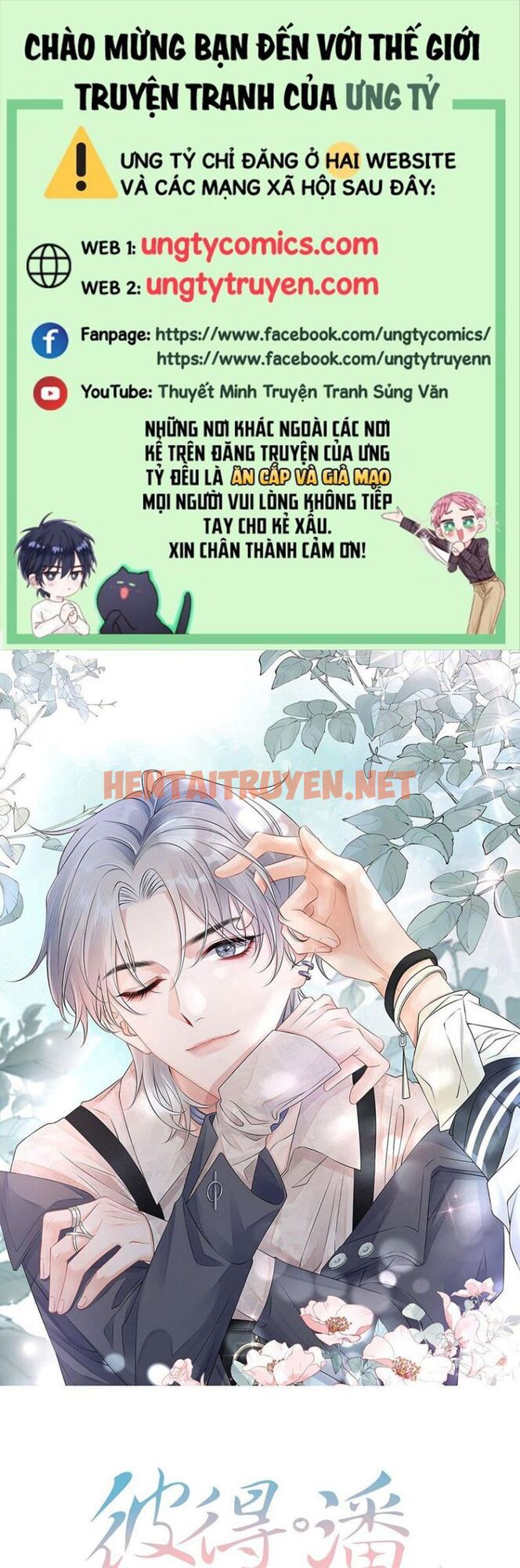 Xem ảnh Peter Pan Và Cinderella - Chap 6 - img_001_1645163180 - TruyenVN.APP