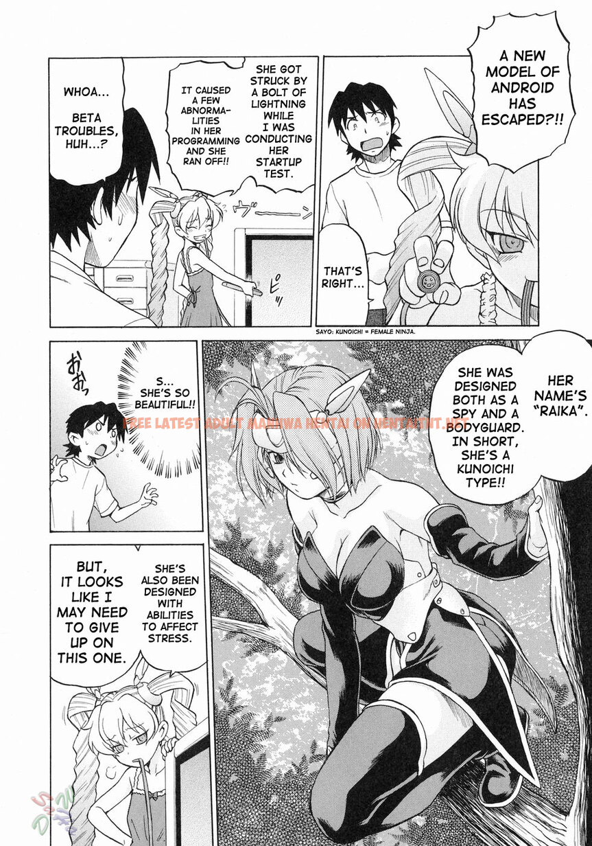 Read Hentai Image 9 194 in comic Petit-roid 3 - Chapter 15 - hentaitnt.net