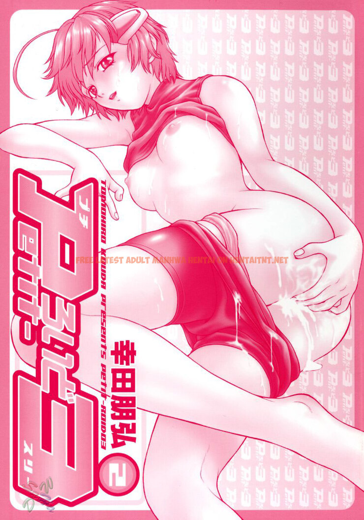 Read Hentai Image 5 202 in comic Petit-roid 3 - Chapter 7 - hentaitnt.net