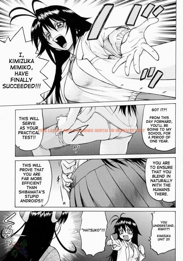 Read Hentai Image 23 202 in comic Petit-roid 3 - Chapter 9 - hentaitnt.net