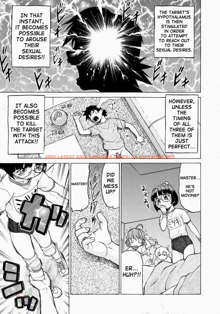 Read Hentai Image 9 202 in comic Petit-roid 3 - Chapter 9 - hentaitnt.net