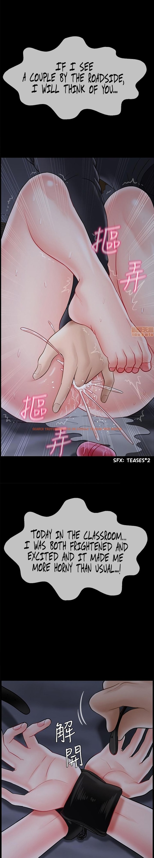 Read Hentai Image 35 245 in comic Physical Classroom - Chapter 27 - www.hentaitnt.net