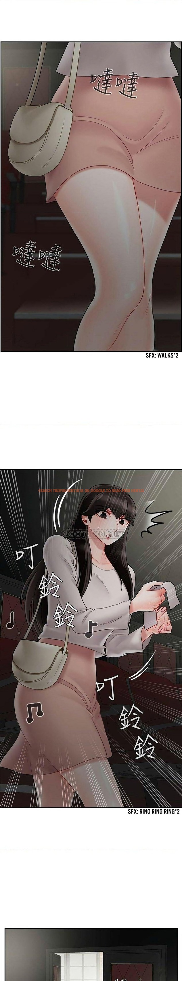 Read Hentai Image 11 969 in comic Physical Classroom - Chapter 28 - www.hentaitnt.net