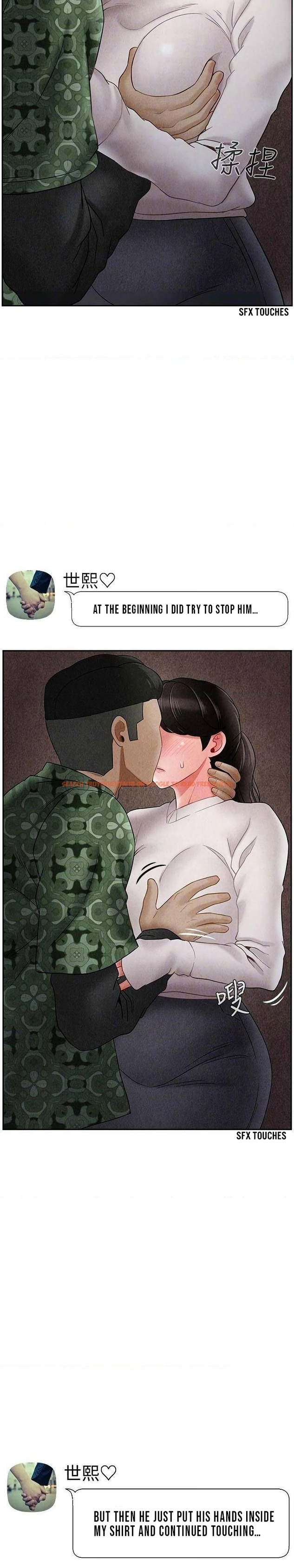 Read Hentai Image 8 066 in comic Physical Classroom - Chapter 29 - www.hentaitnt.net