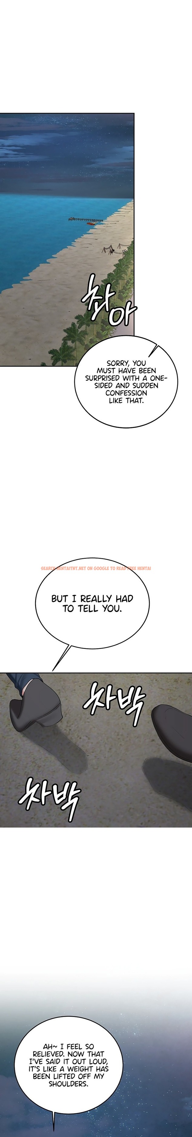 Pickup! - Chapter 35