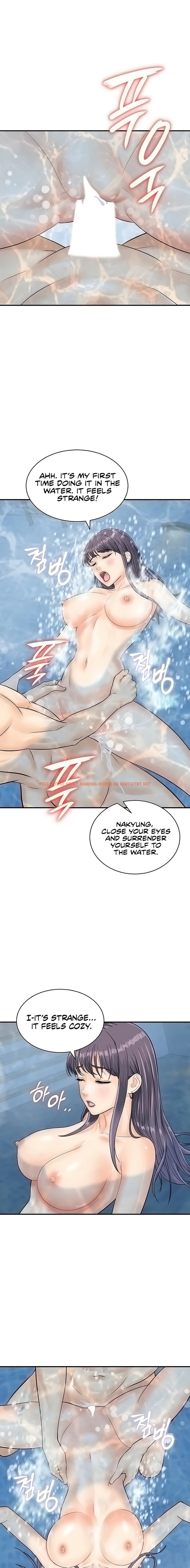 Read Hentai Image 7 78895 in comic Please Scan Here - Chapter 22 - hentaitnt.net