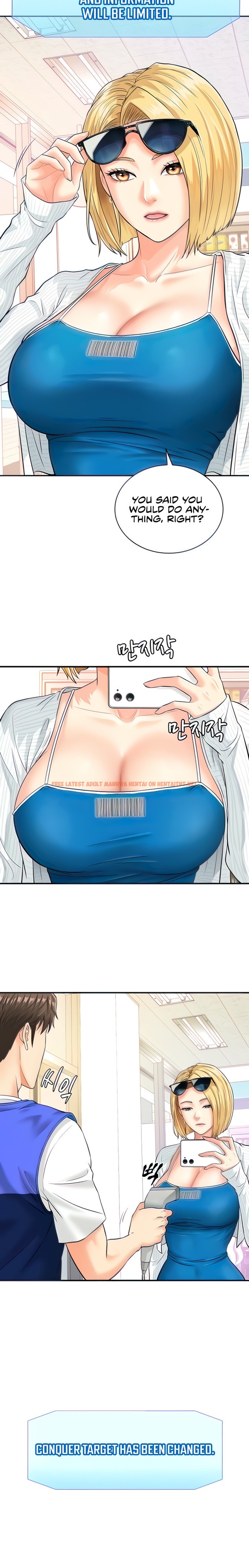 Read Hentai Image 17 02682 in comic Please Scan Here - Chapter 4 - hentaitnt.net