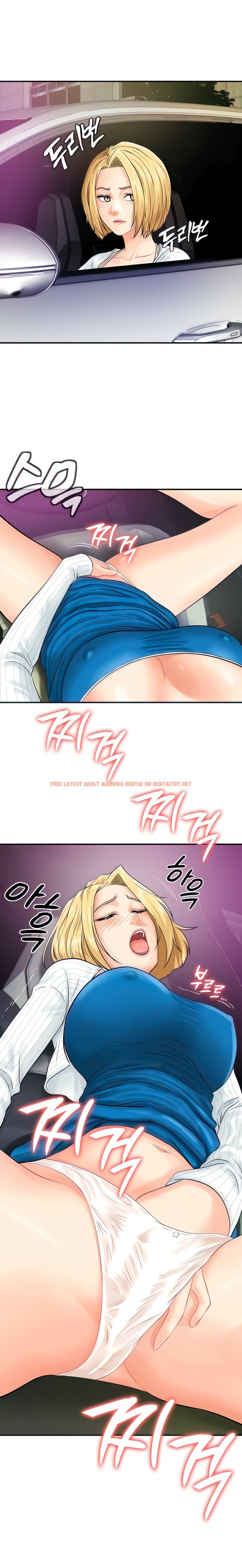 Read Hentai Image 11 80955 in comic Please Scan Here - Chapter 7 - hentaitnt.net