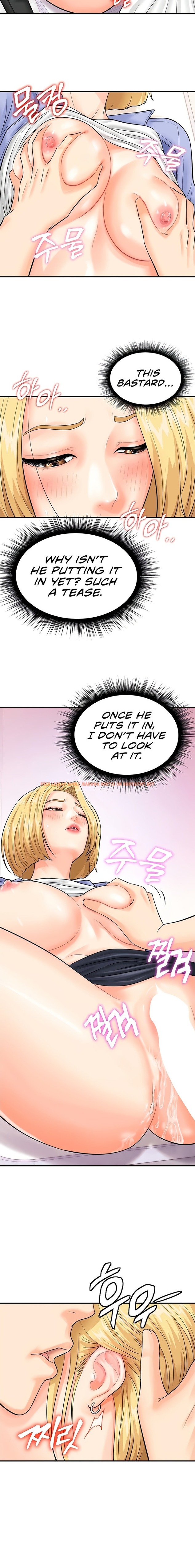 Read Hentai Image 8 70484 in comic Please Scan Here - Chapter 8 - hentaitnt.net