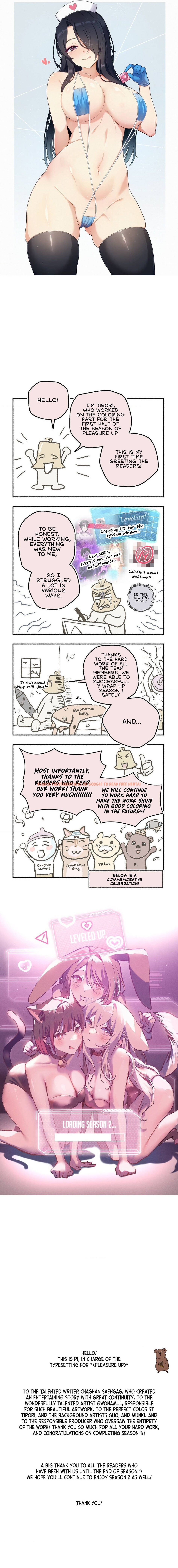 Read Hentai Image 7 dfee2 in comic Pleasure Up! - Chapter 45.1 - hentaitnt.net
