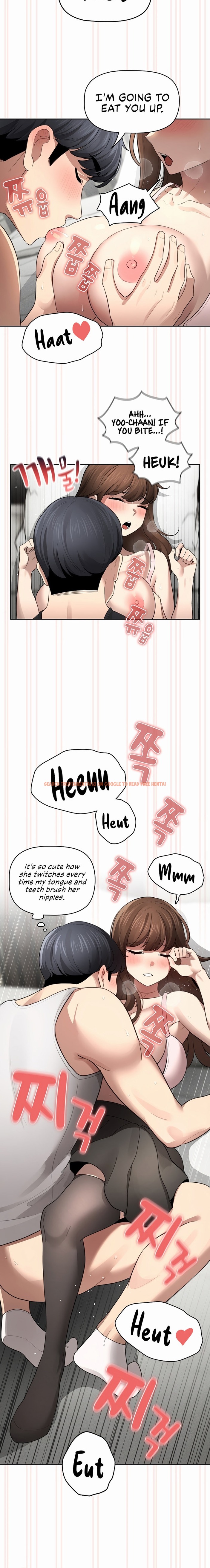 Read Hentai Image 18 99289 in comic Private Tutoring In These Trying Times - Chapter 105 - hentaitnt.net