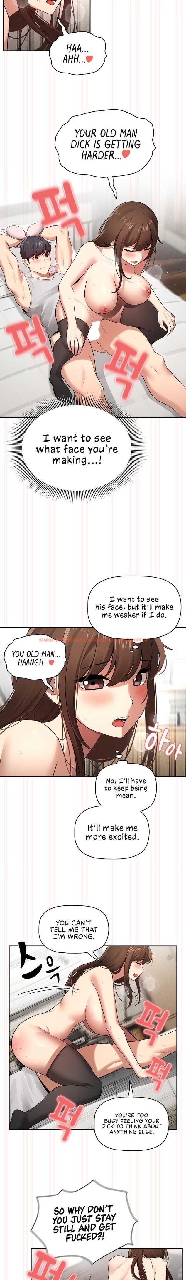 Read Hentai Image 5 81979 in comic Private Tutoring In These Trying Times - Chapter 108 - hentaitnt.net