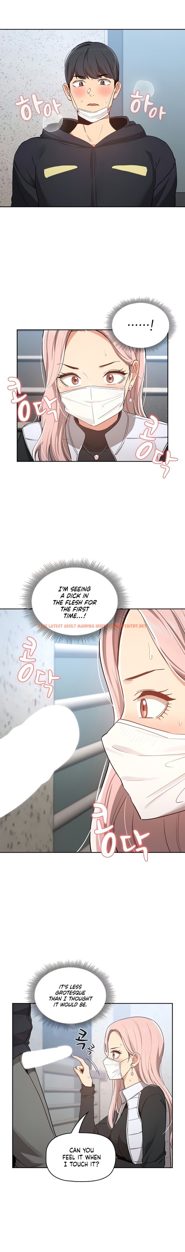 Read Hentai Image 8 660 in comic Private Tutoring In These Trying Times - Chapter 23 - hentaitnt.net