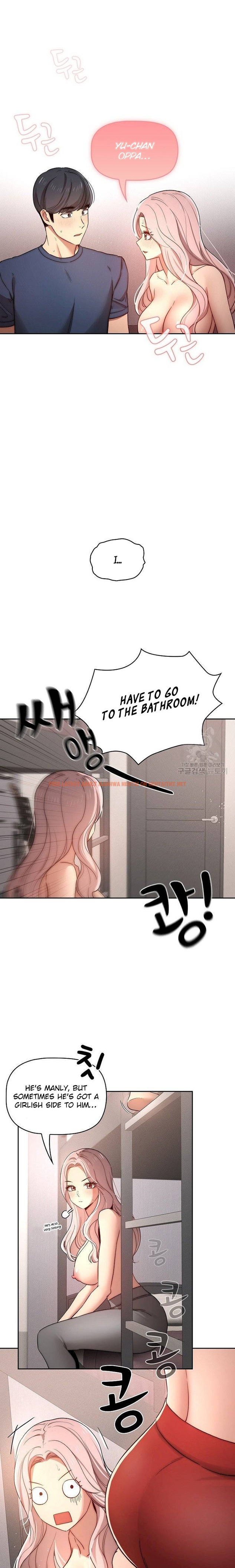 Read Hentai Image 12 158 in comic Private Tutoring In These Trying Times - Chapter 37 - hentaitnt.net