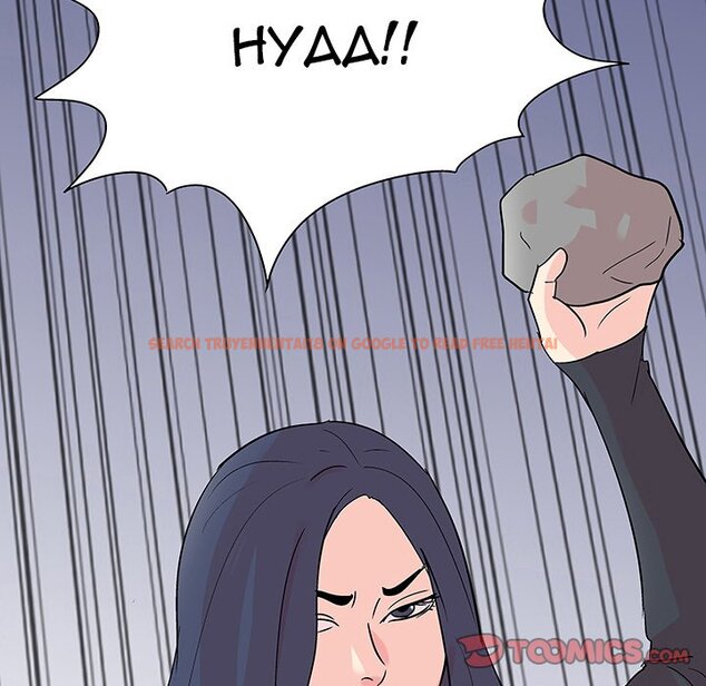 Read Hentai Image 58 528 in comic Project Utopia - Chapter 127 - hentaitnt.net