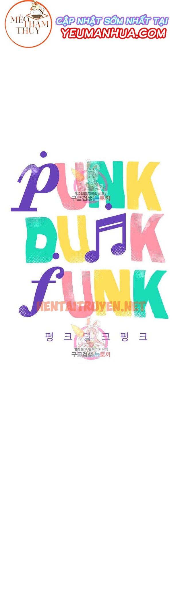 Xem ảnh Punk Dunk Funk - Chap 7 - img_003_1640524637 - TruyenVN.APP