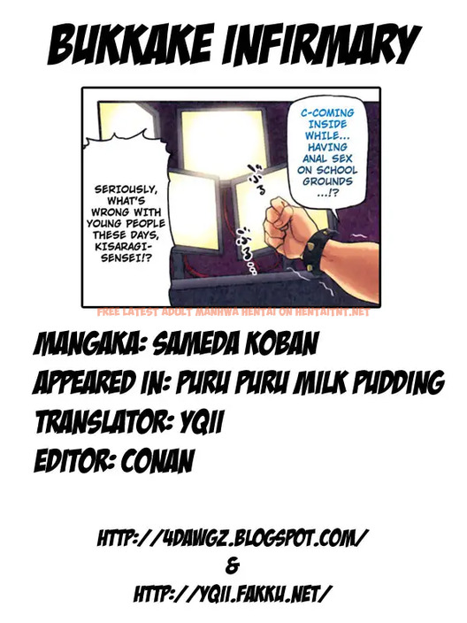 Read Hentai Image 9 395 in comic Puru Puru Milk Pudding - Chapter 1 - hentaitnt.net