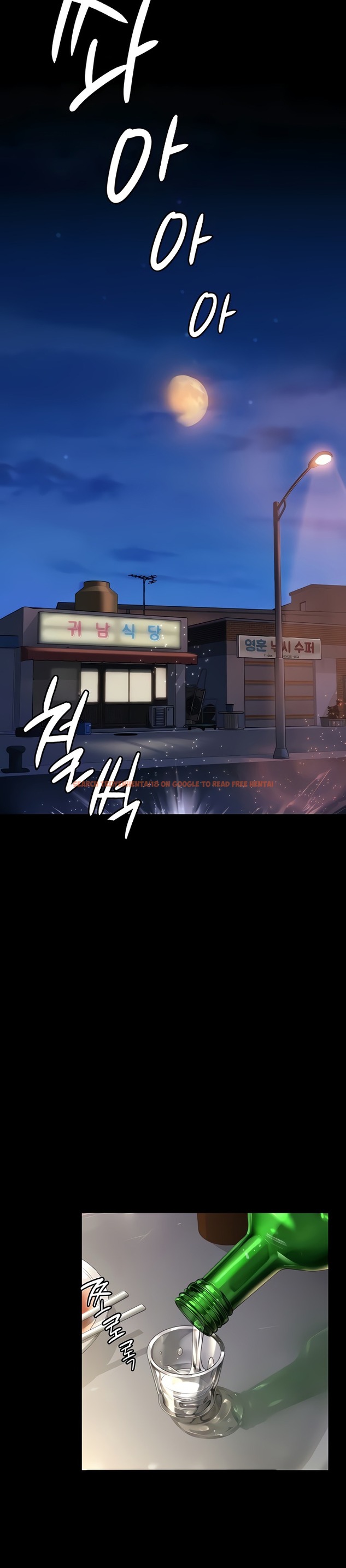 Read Hentai Image 10 550 in comic Queen Bee - Chapter 189 - hentaitnt.net