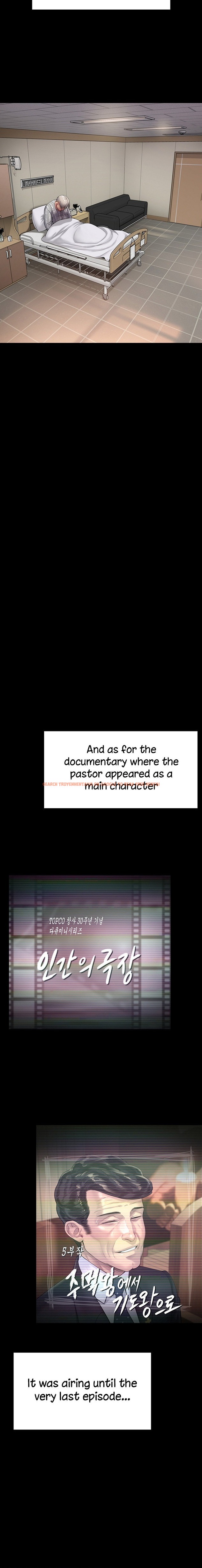 Read Hentai Image 25 296 in comic Queen Bee - Chapter 260 - www.hentaitnt.net