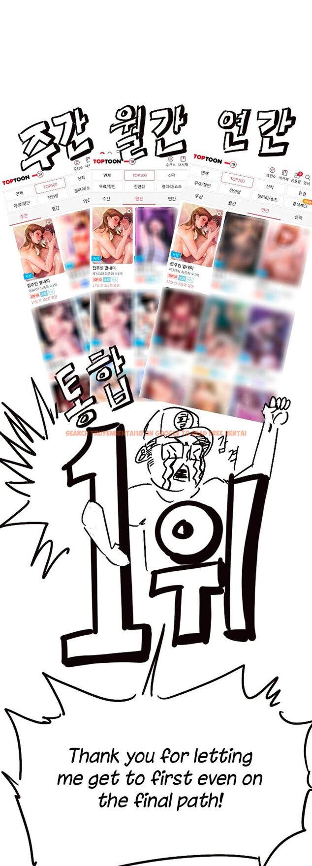 Read Hentai Image 1 96b0b in comic Queen Bee - Chapter 345.5 - www.hentaitnt.net