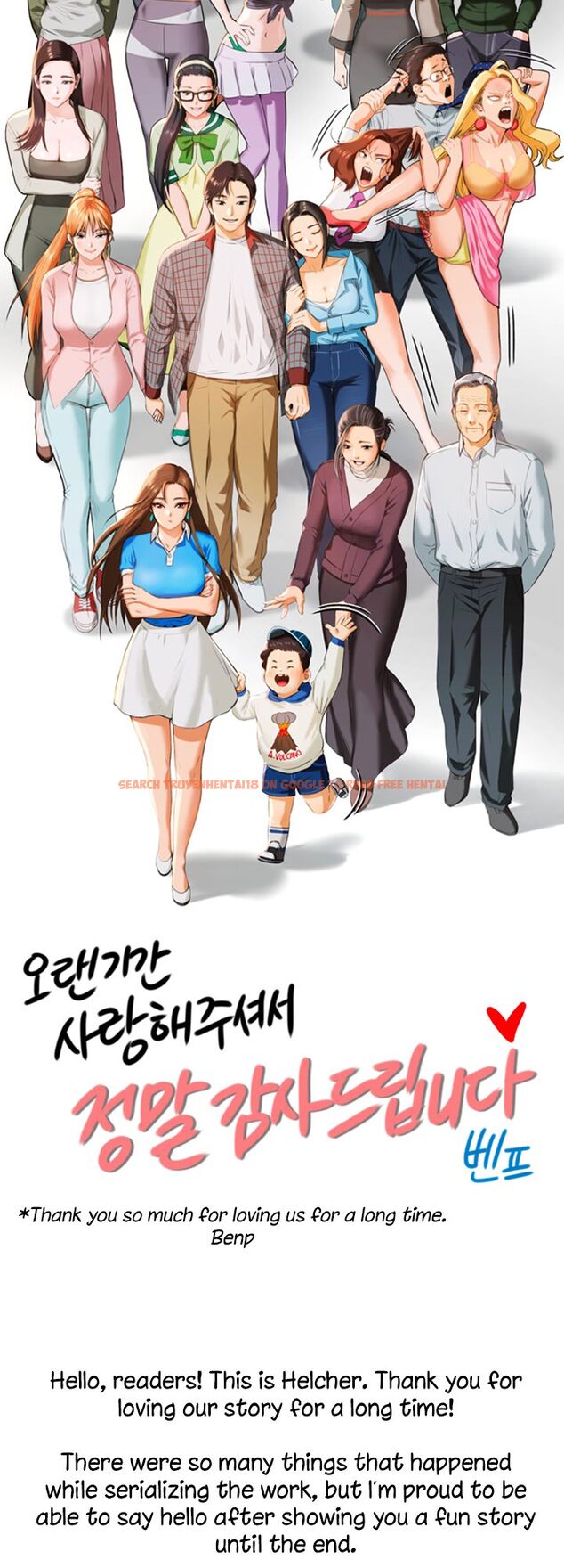 Read Hentai Image 11 96b0b in comic Queen Bee - Chapter 345.5 - www.hentaitnt.net