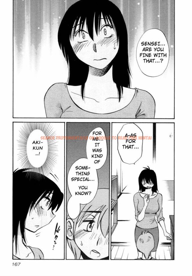 Read Hentai Image 13 181 in comic Rakujitsu No Pathos - Chapter 15 - hentaitnt.net