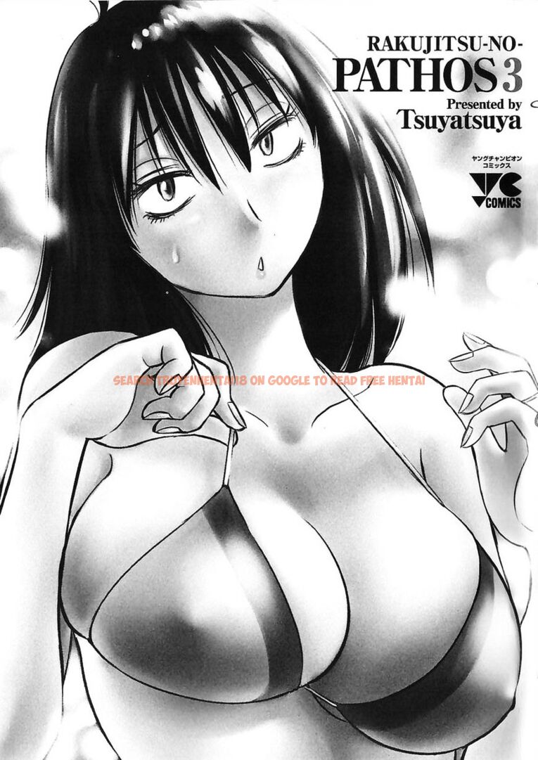 Read Hentai Image 2 181 in comic Rakujitsu No Pathos - Chapter 17 - hentaitnt.net