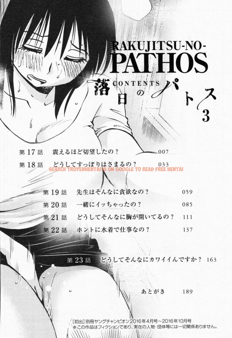 Read Hentai Image 4 181 in comic Rakujitsu No Pathos - Chapter 17 - hentaitnt.net