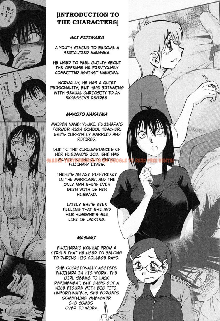 Read Hentai Image 7 181 in comic Rakujitsu No Pathos - Chapter 17 - hentaitnt.net