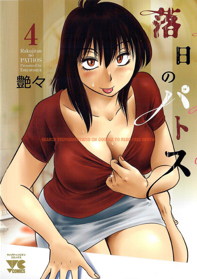 Read Hentai Image 1 192 in comic Rakujitsu No Pathos - Chapter 24 - www.hentaitnt.net