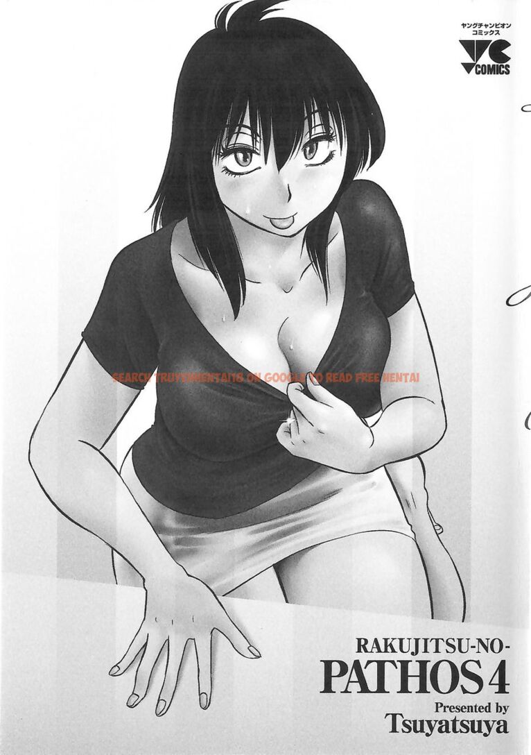 Read Hentai Image 2 192 in comic Rakujitsu No Pathos - Chapter 24 - www.hentaitnt.net