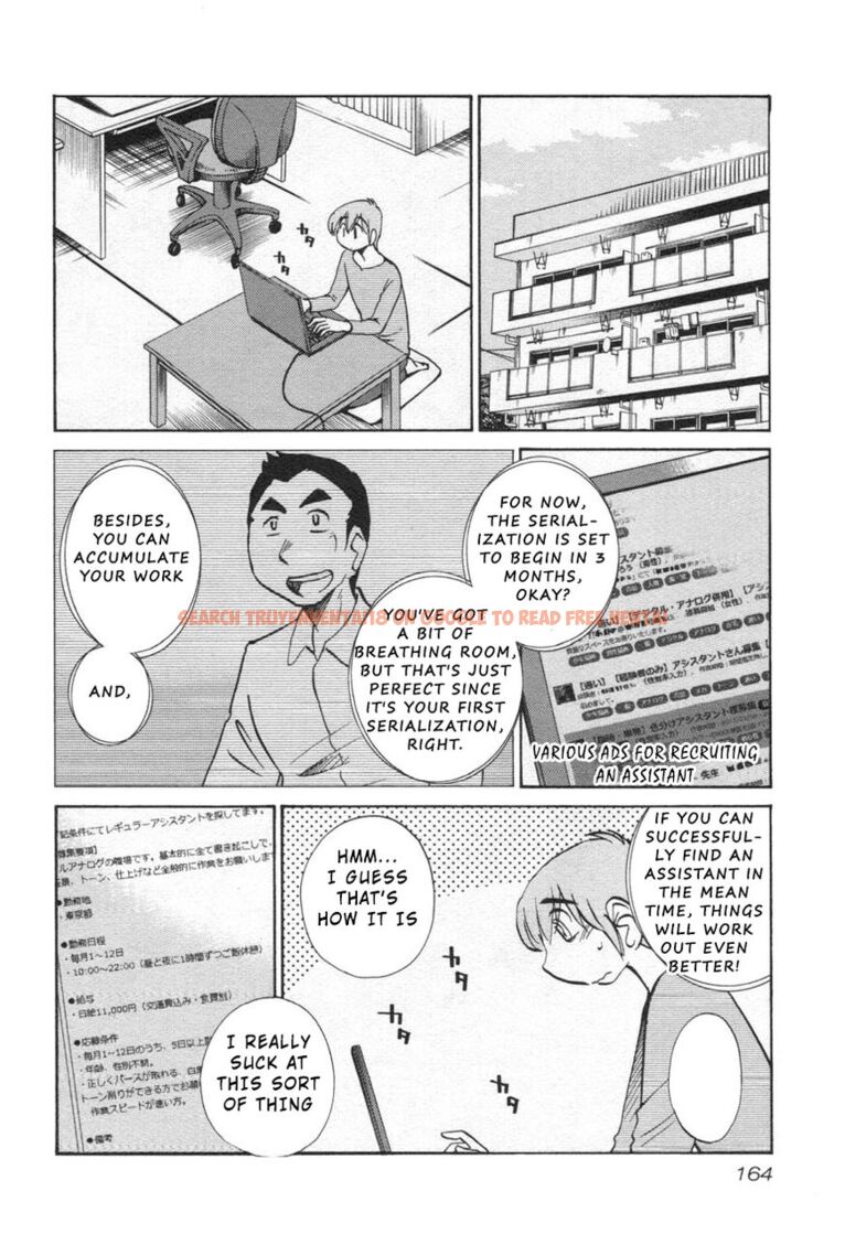 Read Hentai Image 2 197 in comic Rakujitsu No Pathos - Chapter 30 - hentaitnt.net