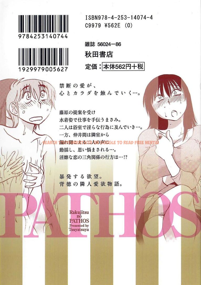Read Hentai Image 28 203 in comic Rakujitsu No Pathos - Chapter 30 - hentaitnt.net