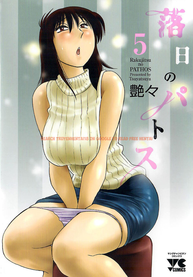 Read Hentai Image 1 203 in comic Rakujitsu No Pathos - Chapter 31 - www.hentaitnt.net