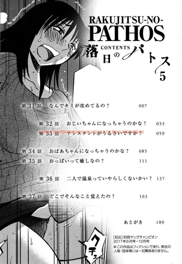 Read Hentai Image 4 203 in comic Rakujitsu No Pathos - Chapter 31 - www.hentaitnt.net