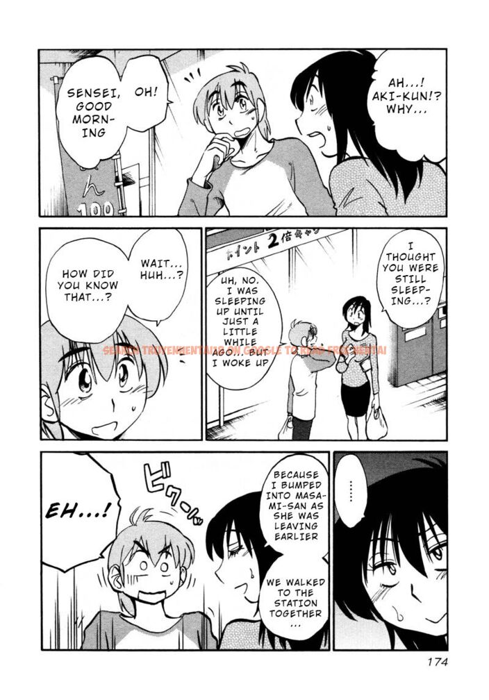Read Hentai Image 12 208 in comic Rakujitsu No Pathos - Chapter 37 - www.hentaitnt.net
