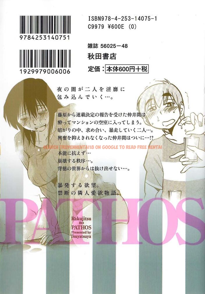 Read Hentai Image 29 211 in comic Rakujitsu No Pathos - Chapter 37 - www.hentaitnt.net