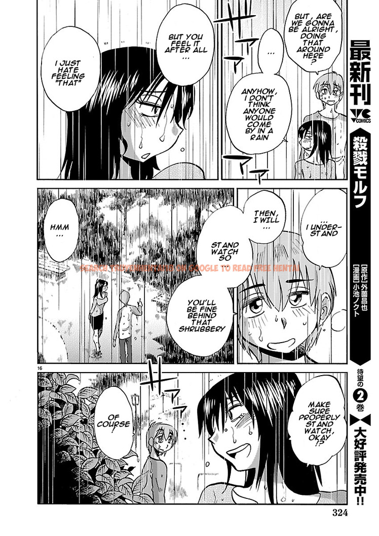 Read Hentai Image 16 211 in comic Rakujitsu No Pathos - Chapter 38 - www.hentaitnt.net
