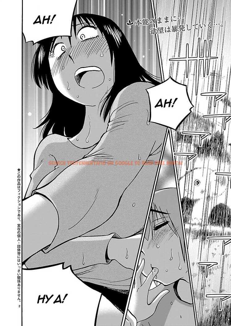 Read Hentai Image 2 211 in comic Rakujitsu No Pathos - Chapter 38 - www.hentaitnt.net