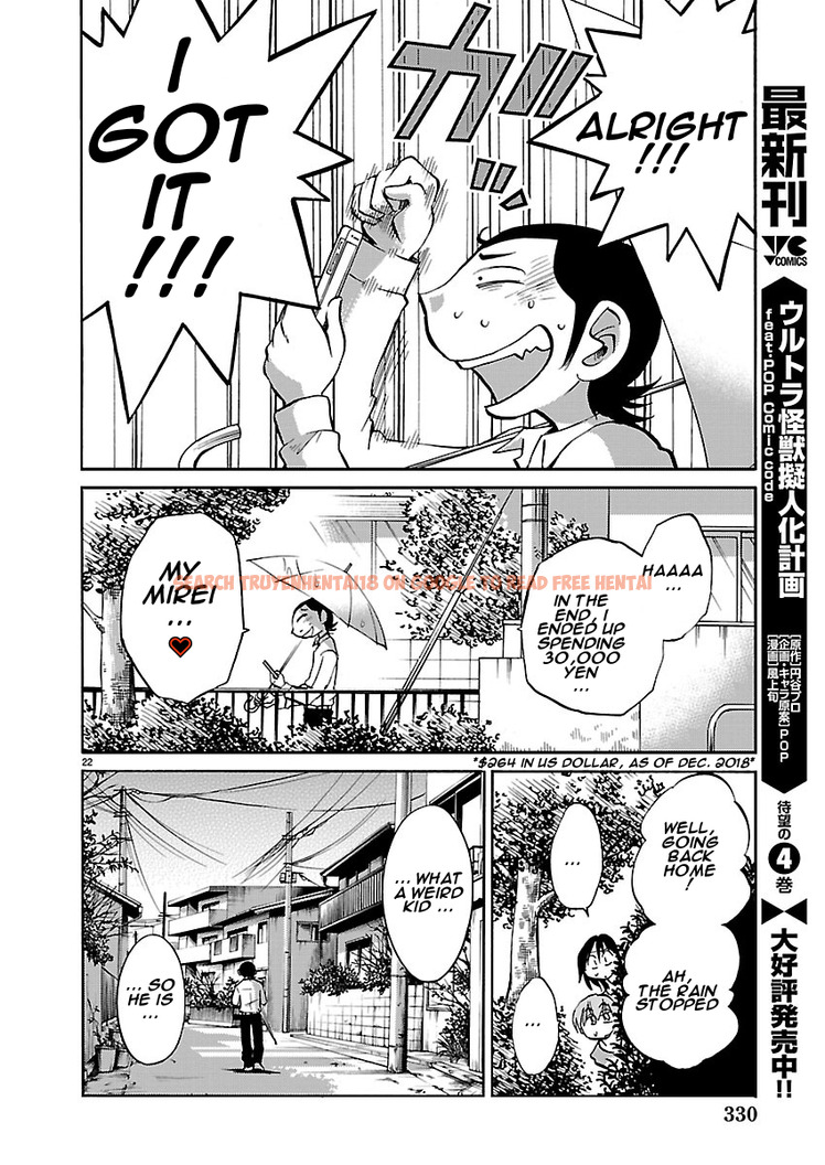 Read Hentai Image 22 211 in comic Rakujitsu No Pathos - Chapter 38 - www.hentaitnt.net