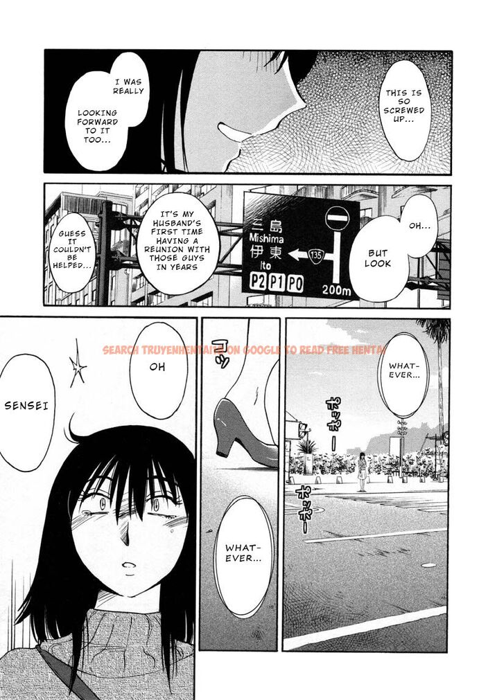 Read Hentai Image 17 212 in comic Rakujitsu No Pathos - Chapter 39 - www.hentaitnt.net