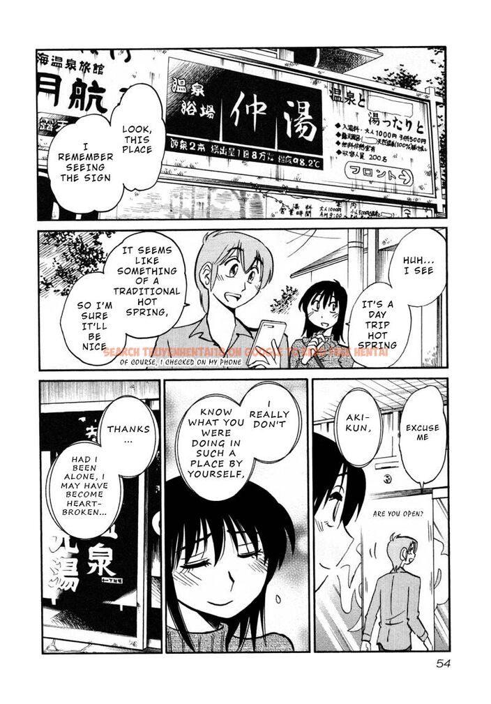 Read Hentai Image 22 212 in comic Rakujitsu No Pathos - Chapter 39 - www.hentaitnt.net