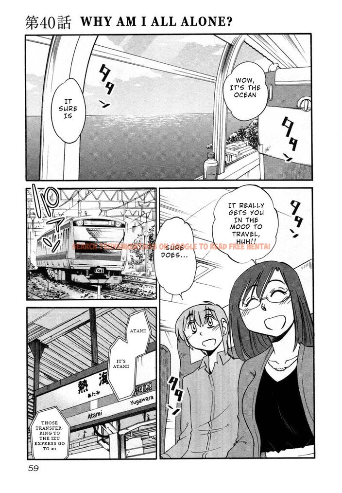 Read Hentai Image 1 212 in comic Rakujitsu No Pathos - Chapter 40 - www.hentaitnt.net