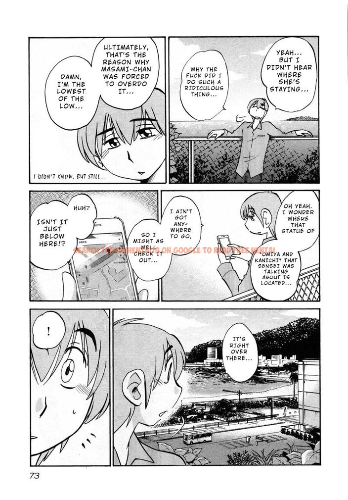 Read Hentai Image 15 212 in comic Rakujitsu No Pathos - Chapter 40 - www.hentaitnt.net