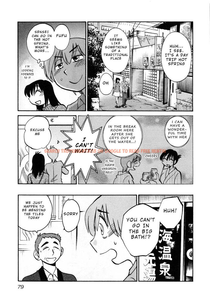 Read Hentai Image 21 212 in comic Rakujitsu No Pathos - Chapter 40 - www.hentaitnt.net