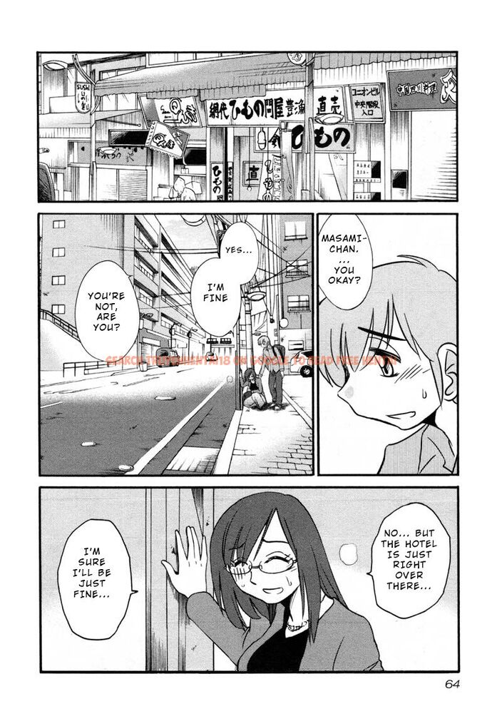 Read Hentai Image 6 212 in comic Rakujitsu No Pathos - Chapter 40 - www.hentaitnt.net